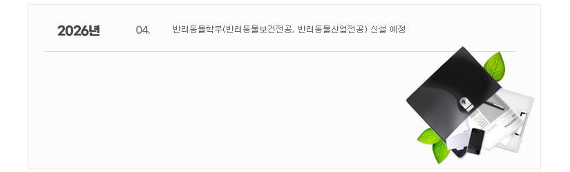 연혁